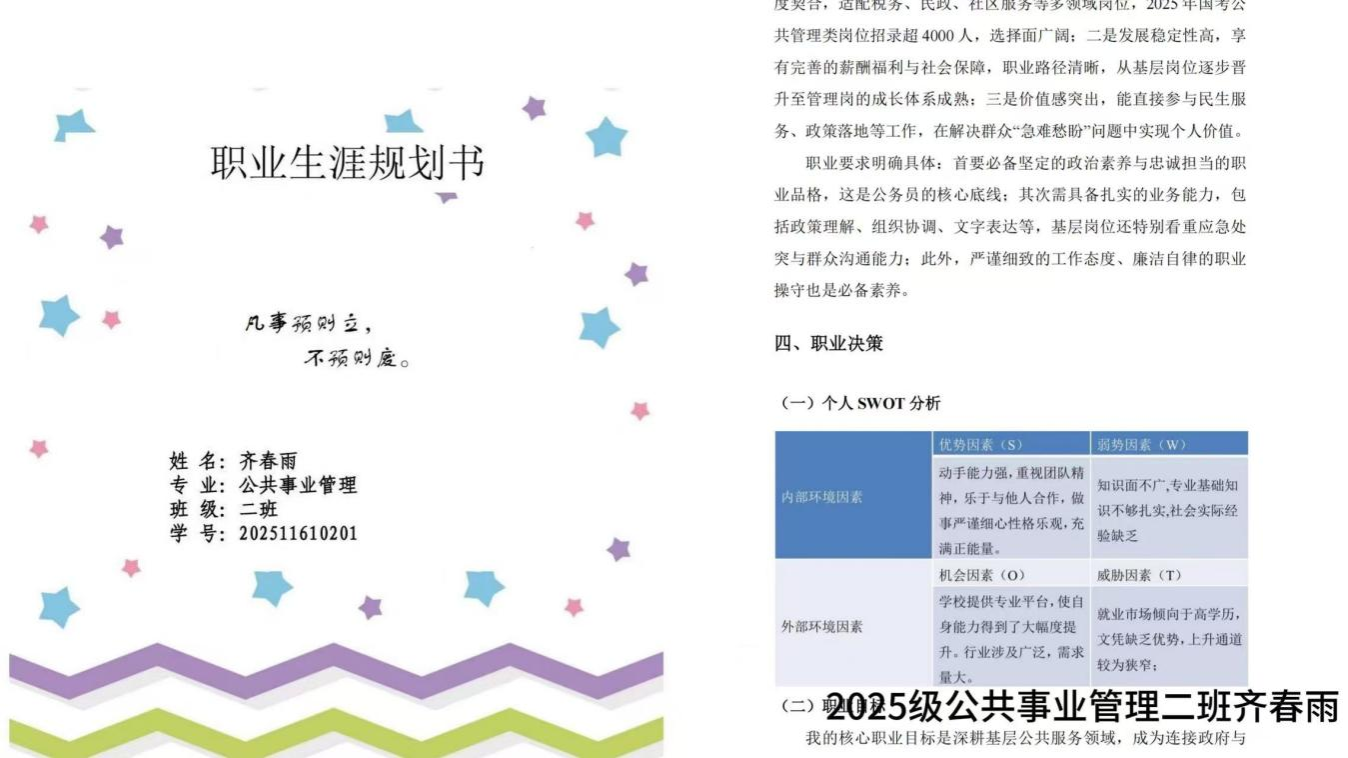 8D585 8D585