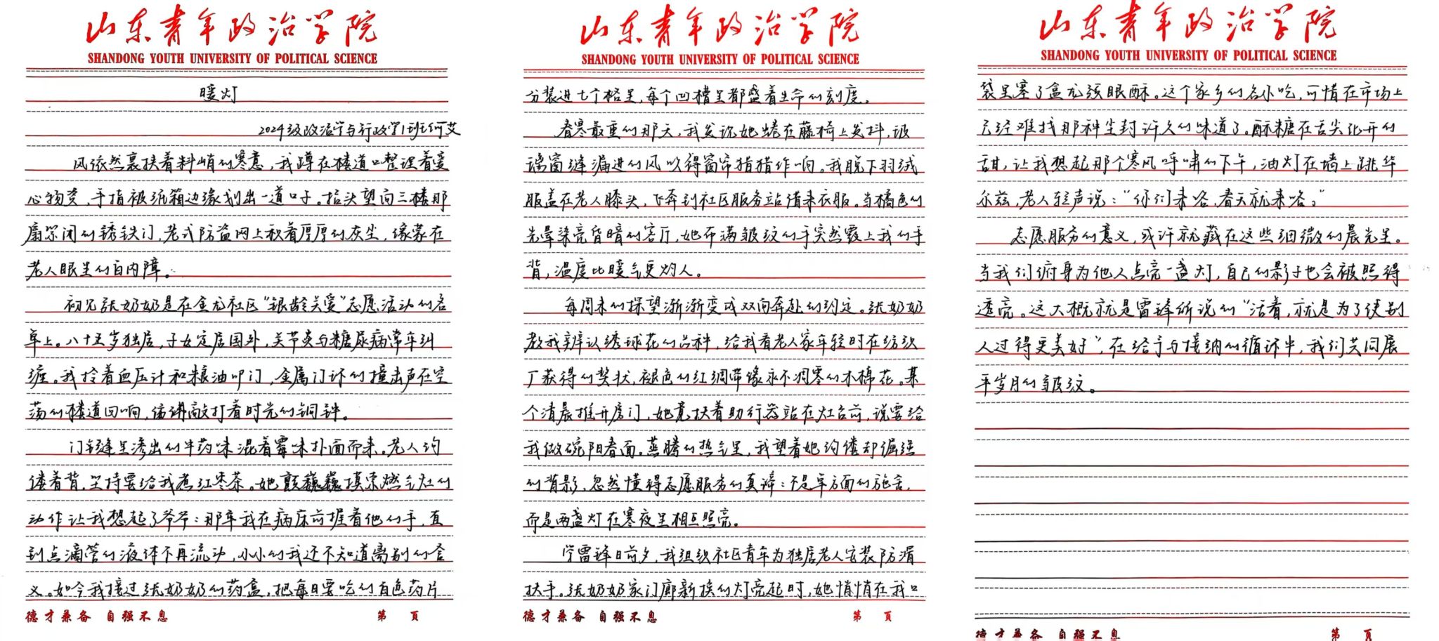 6A663 6A663