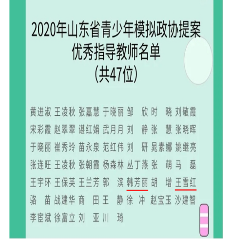 2F106 2F106