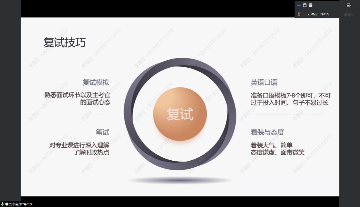 44C77